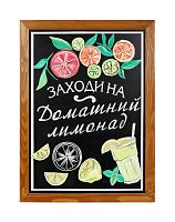 Меловая доска 700х500 мм с росписью