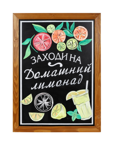 Меловая доска 700х500 мм с росписью