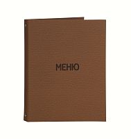 Папка для меню 250х320 мм, цвет коричневый