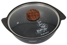 Казан литой с антипригарным покрытием коричневый мрамор