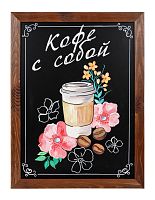 Меловая доска «Палисандр» 700х500 мм с рамой с росписью