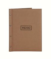 Папка для меню из двух половинок 250х320 мм, цвет: бежевый